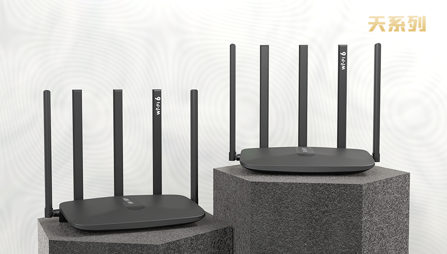 AX1500雙頻千兆Wi-Fi 6無線路由器